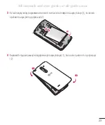 Preview for 167 page of LG G3 Stylus Dual User Manual