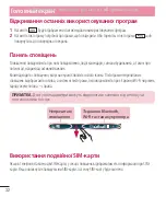 Preview for 178 page of LG G3 Stylus Dual User Manual