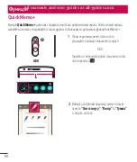 Preview for 209 page of LG G3 Stylus Dual User Manual