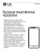 Preview for 277 page of LG G3 Stylus Dual User Manual