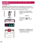 Preview for 353 page of LG G3 Stylus Dual User Manual