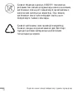 Preview for 107 page of LG G360 User Manual