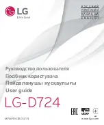 Preview for 1 page of LG G3s D724 User Manual