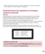 Preview for 12 page of LG G3s D724 User Manual