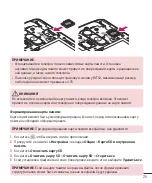 Preview for 26 page of LG G3s D724 User Manual