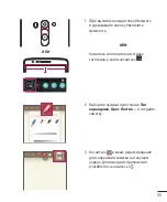 Preview for 56 page of LG G3s D724 User Manual