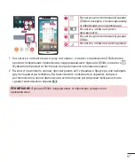 Preview for 58 page of LG G3s D724 User Manual