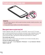 Preview for 127 page of LG G3s D724 User Manual