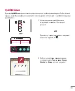 Preview for 158 page of LG G3s D724 User Manual