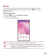 Preview for 166 page of LG G3s D724 User Manual