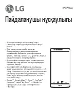 Preview for 208 page of LG G3s D724 User Manual