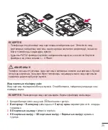 Preview for 232 page of LG G3s D724 User Manual