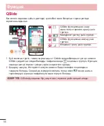 Preview for 265 page of LG G3s D724 User Manual