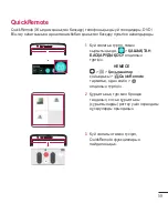 Preview for 266 page of LG G3s D724 User Manual