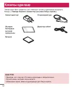 Preview for 299 page of LG G3s D724 User Manual