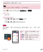 Preview for 37 page of LG G4 DUAL LTE User Manual