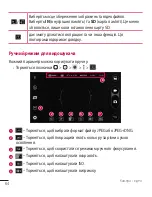 Preview for 188 page of LG G4 H818P User Manual