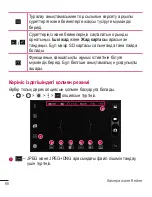 Preview for 310 page of LG G4 H818P User Manual