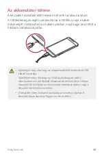 Preview for 332 page of LG G5 SE User Manual