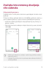 Предварительный просмотр 454 страницы LG G5 SE User Manual