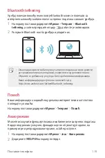 Preview for 702 page of LG G5 SE User Manual