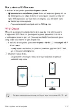 Preview for 980 page of LG G5 SE User Manual