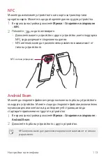 Предварительный просмотр 983 страницы LG G5 SE User Manual