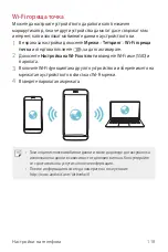 Preview for 988 page of LG G5 SE User Manual