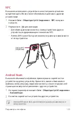 Предварительный просмотр 404 страницы LG G5 Verizon User Manual