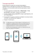 Предварительный просмотр 409 страницы LG G5 Verizon User Manual