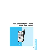 Preview for 4 page of LG G5200 User Manual