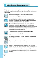 Preview for 5 page of LG G5200 User Manual