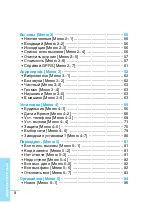 Preview for 9 page of LG G5200 User Manual