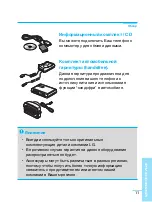 Preview for 12 page of LG G5200 User Manual