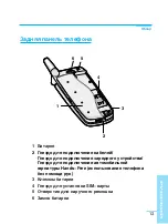 Preview for 14 page of LG G5200 User Manual