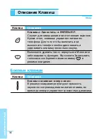 Preview for 17 page of LG G5200 User Manual