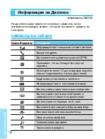 Preview for 19 page of LG G5200 User Manual