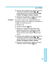 Preview for 32 page of LG G5200 User Manual