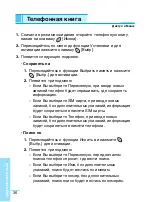 Preview for 37 page of LG G5200 User Manual