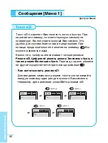 Preview for 47 page of LG G5200 User Manual