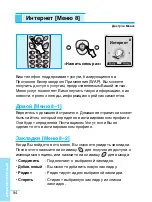 Preview for 95 page of LG G5200 User Manual