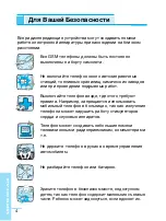 Preview for 5 page of LG G5210 User Manual