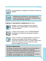 Preview for 6 page of LG G5210 User Manual