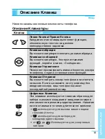 Preview for 16 page of LG G5210 User Manual