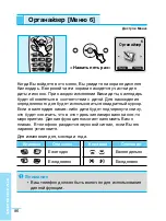 Preview for 87 page of LG G5210 User Manual