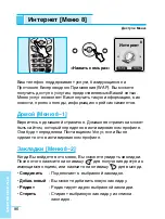 Preview for 97 page of LG G5210 User Manual