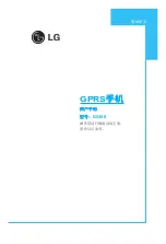 Preview for 80 page of LG G5300 User Manual