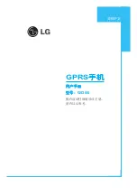 Предварительный просмотр 90 страницы LG G5300i User Manual