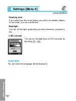 Preview for 56 page of LG G5300S User Manual