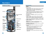 Preview for 8 page of LG G5500 User Manual